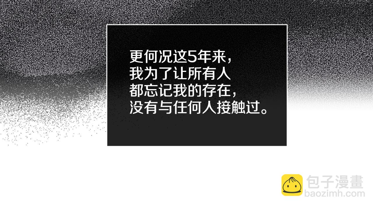 第16话 只有他一个28