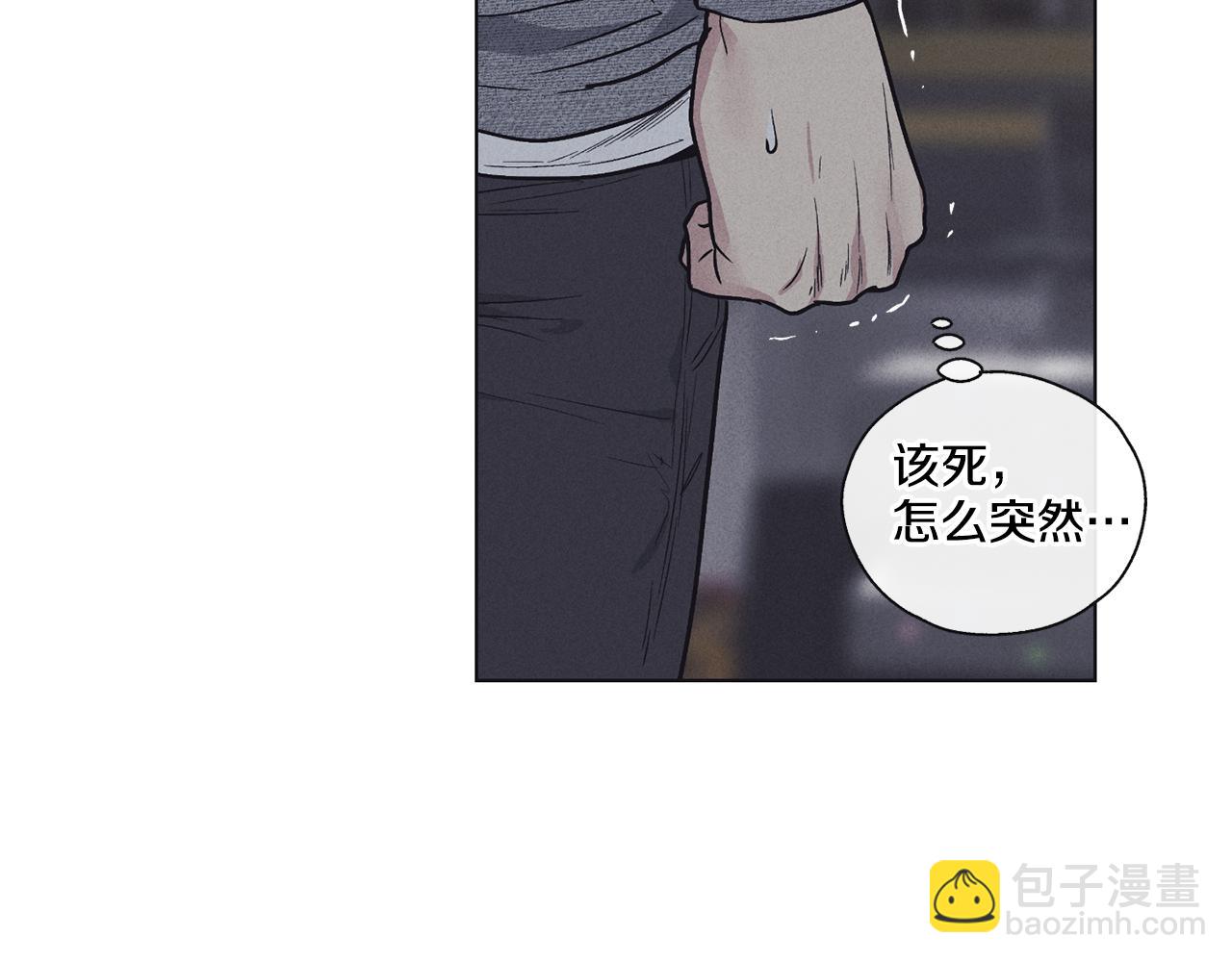 第16话 只有他一个30