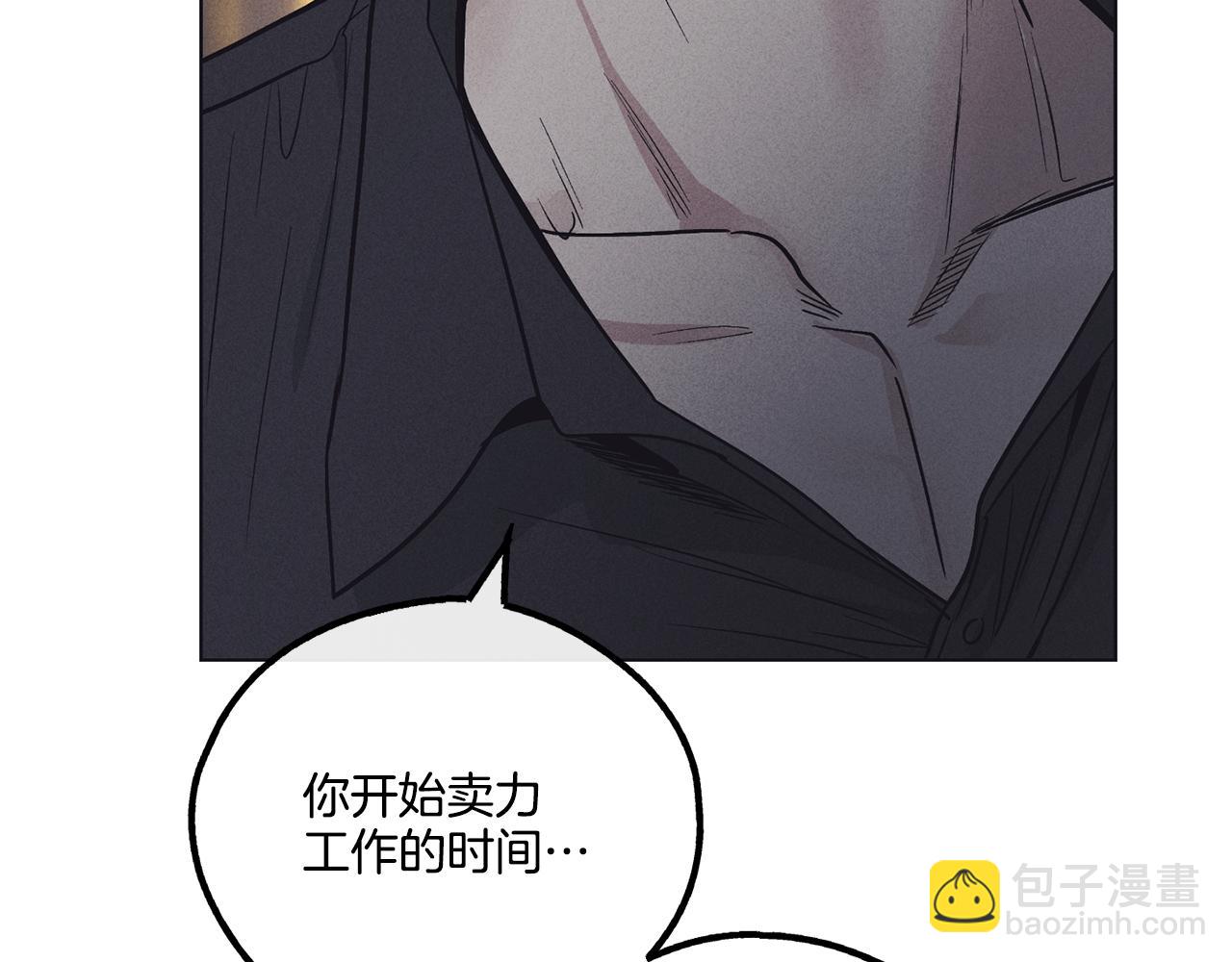 第16话 只有他一个32