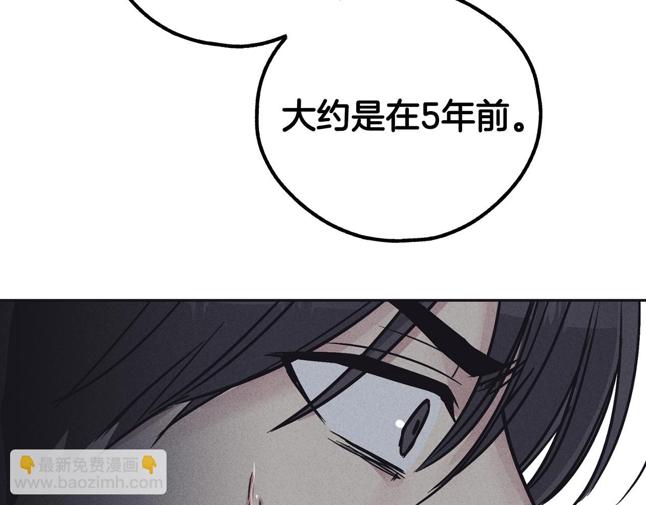 第16话 只有他一个33
