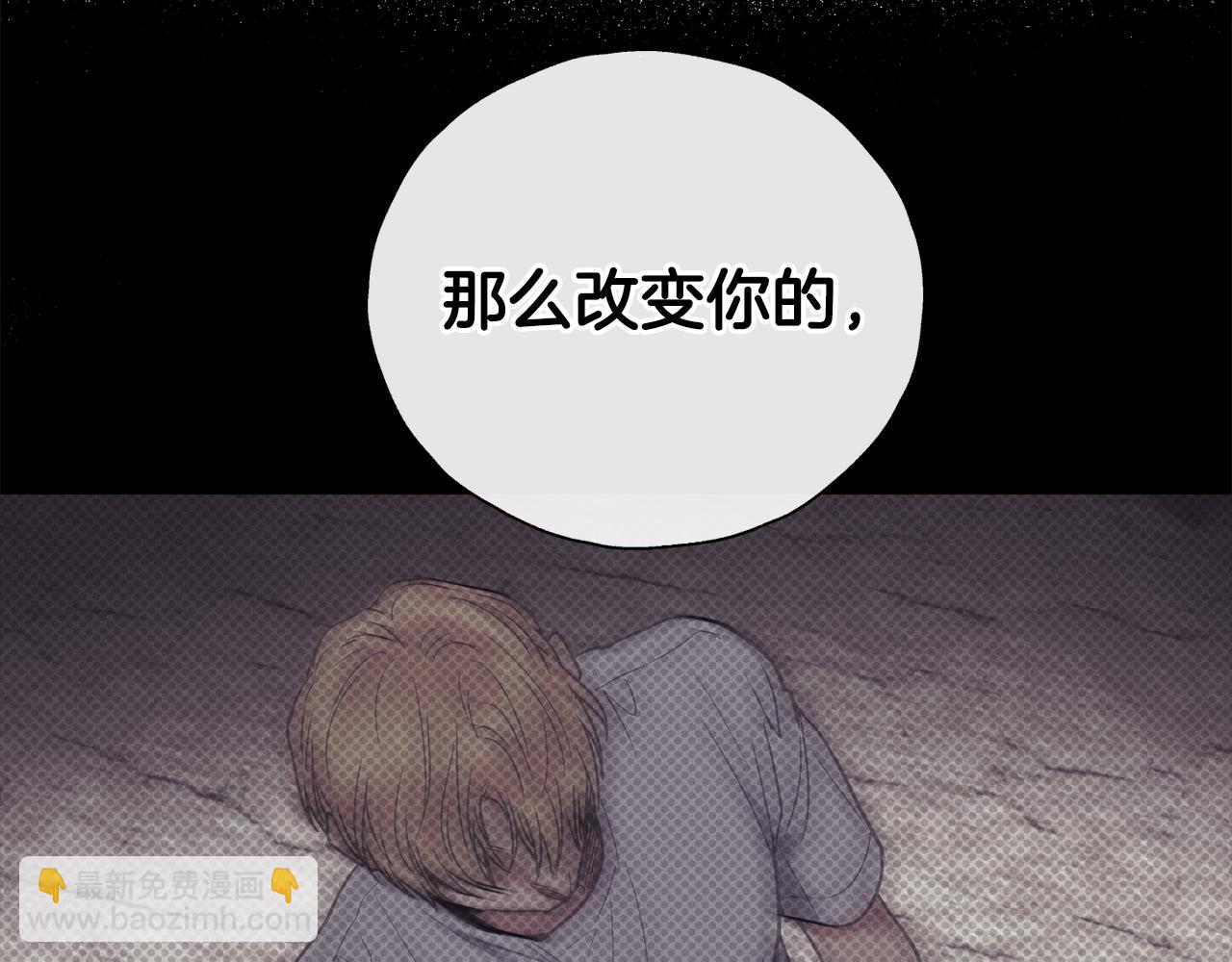 第16话 只有他一个35