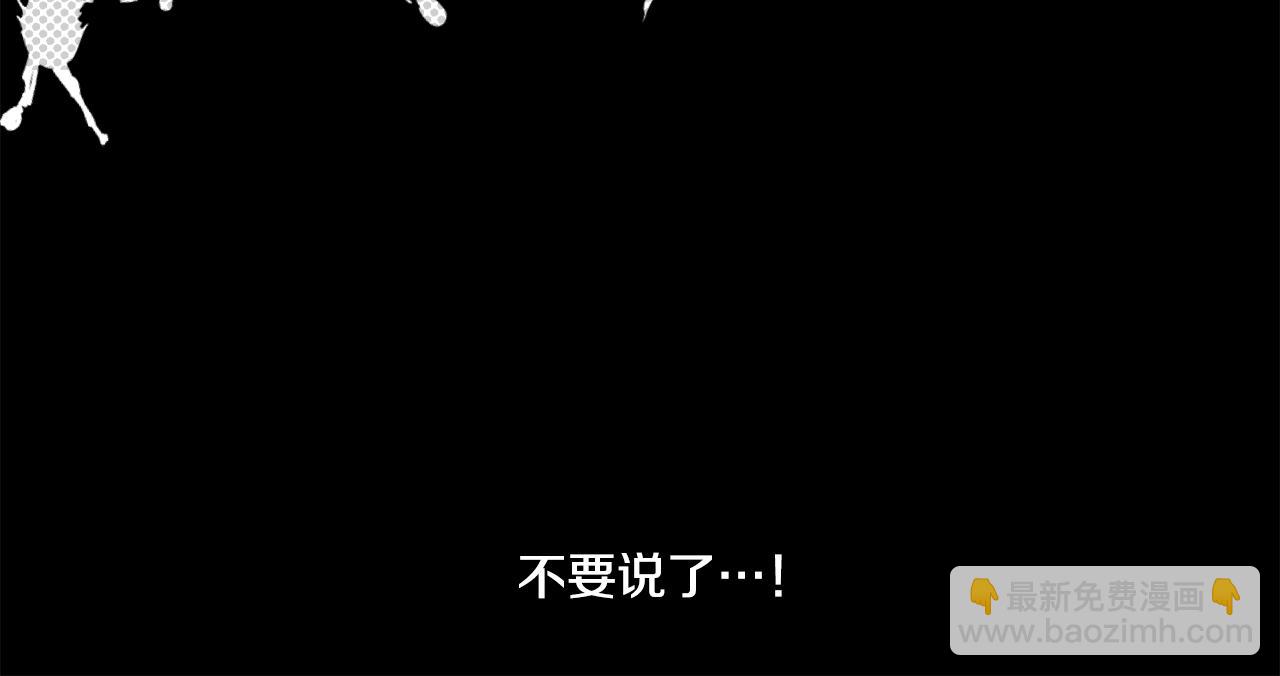 第16话 只有他一个39