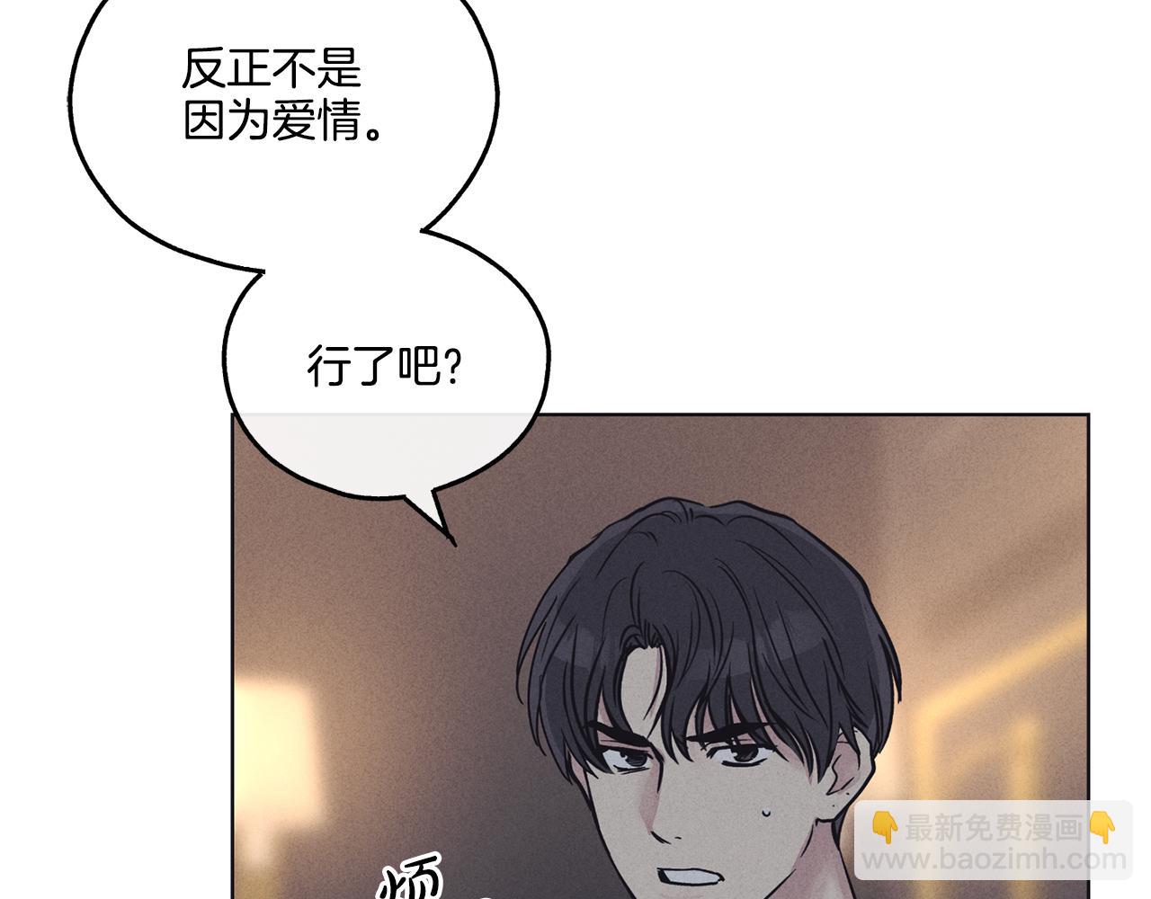 第16话 只有他一个4