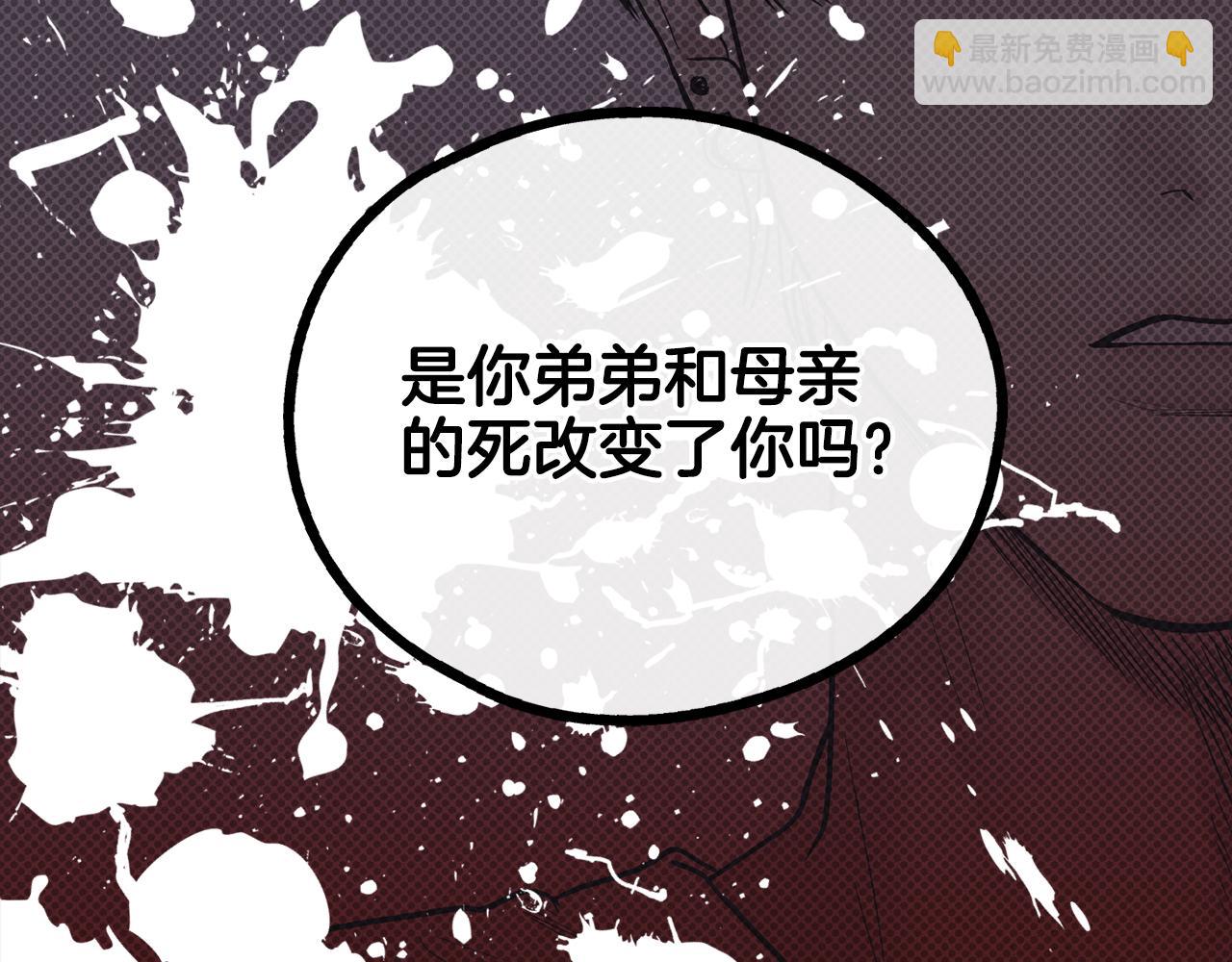 第16话 只有他一个41
