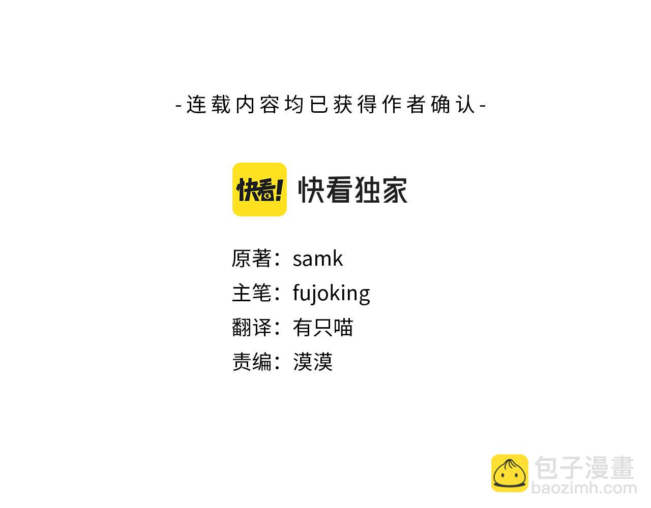 第16话 只有他一个46