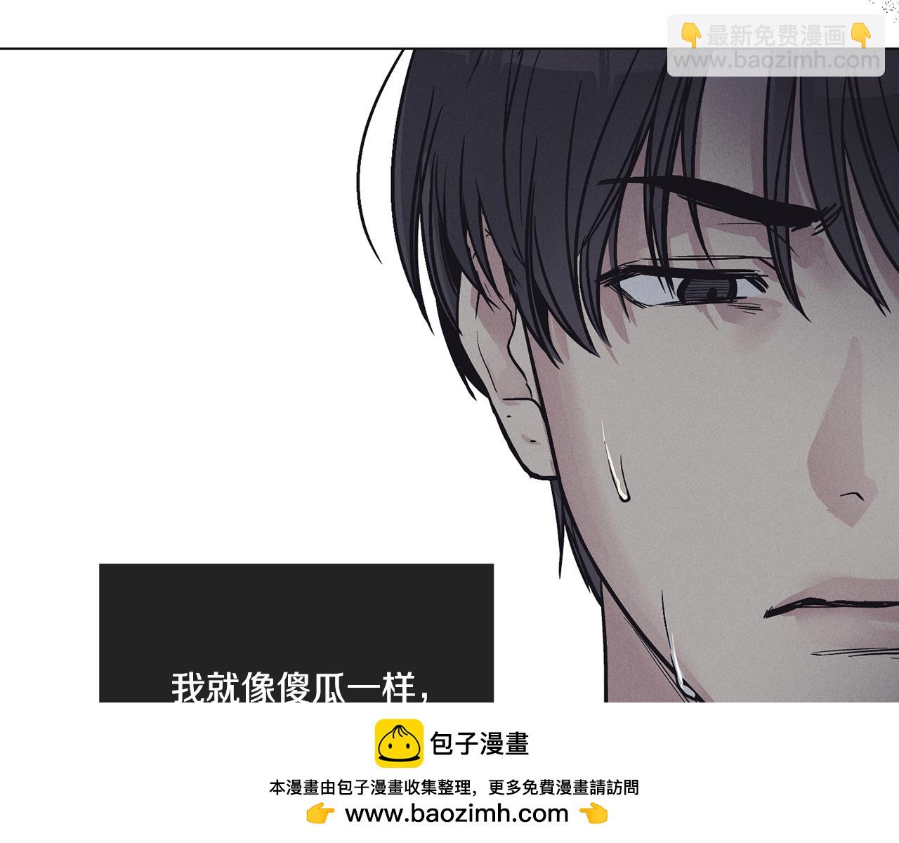 第16话 只有他一个49