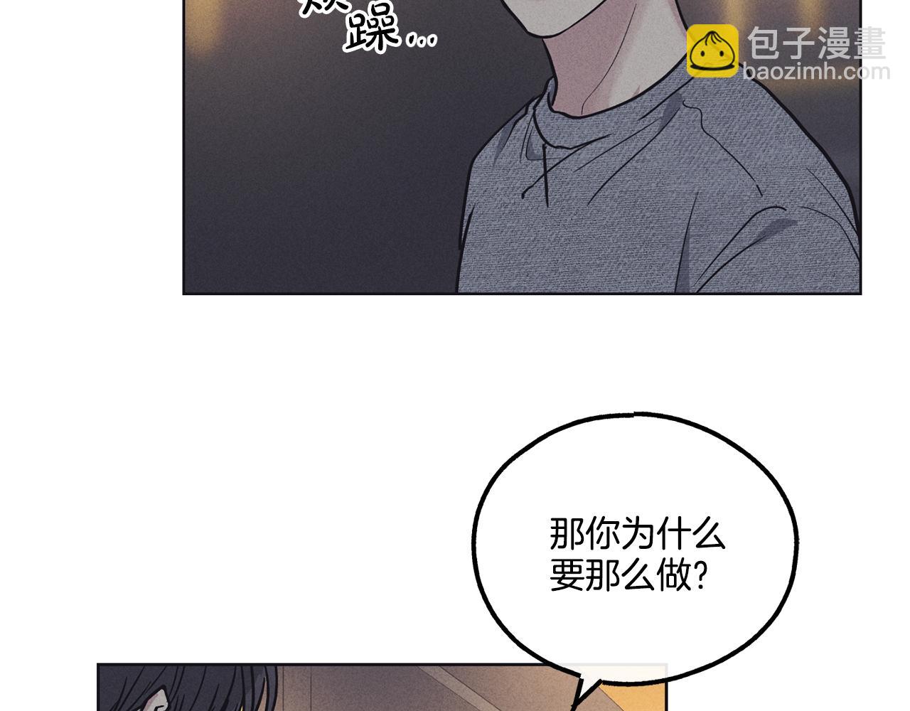第16话 只有他一个5