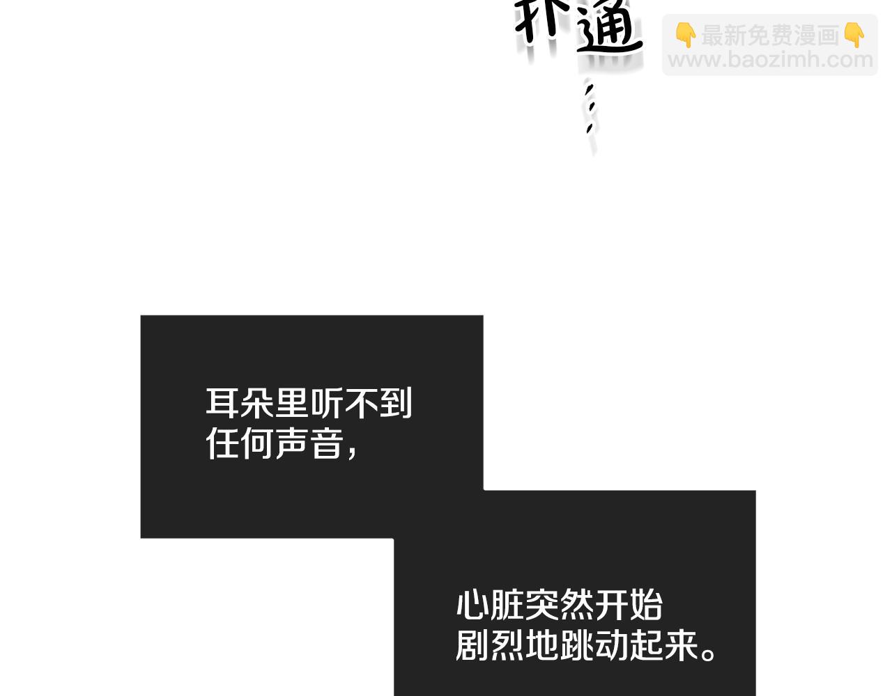第16话 只有他一个55
