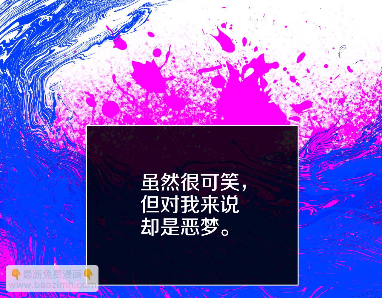 第16话 只有他一个60