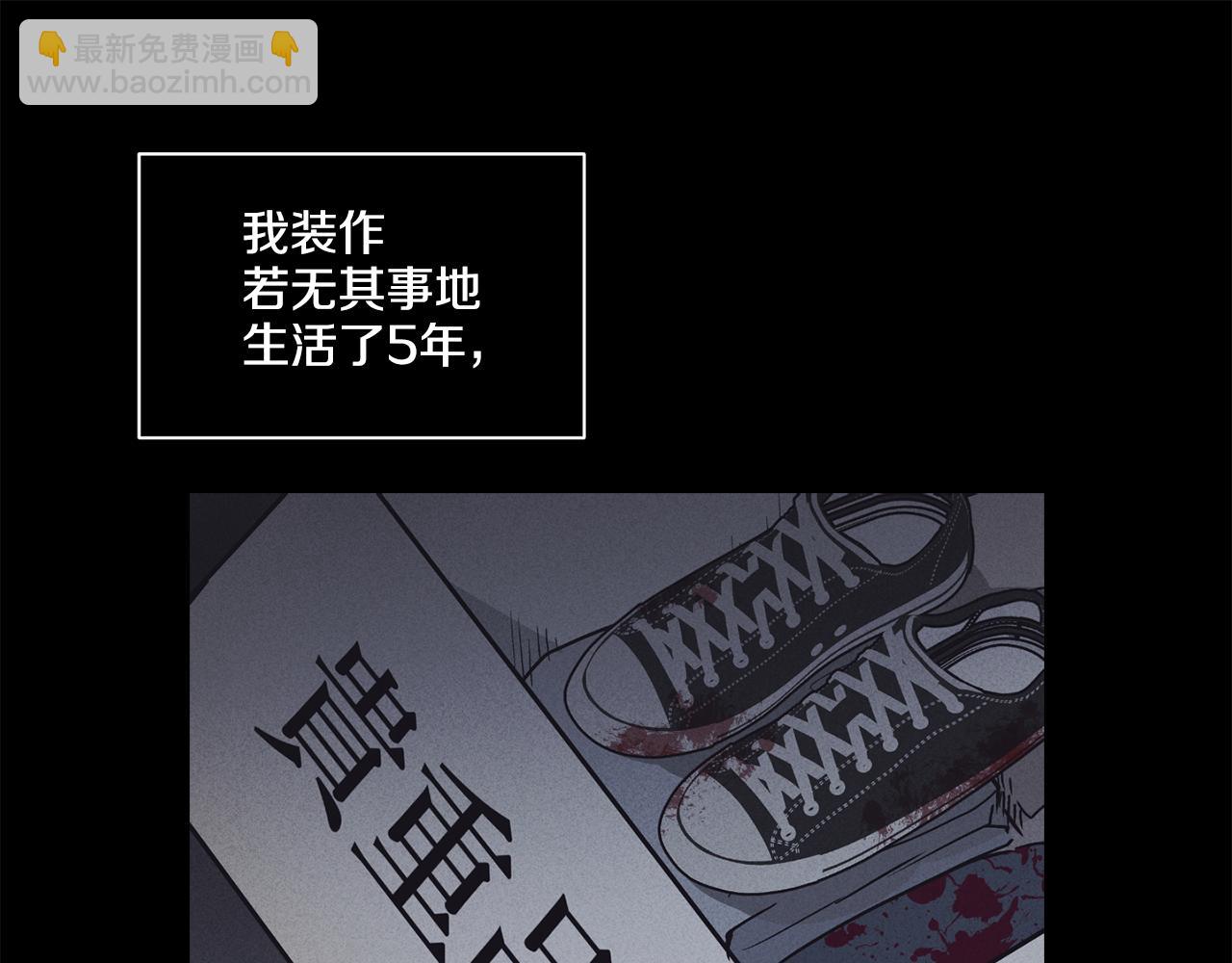 第16话 只有他一个63