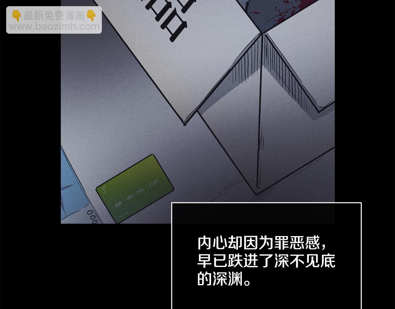 第16话 只有他一个64
