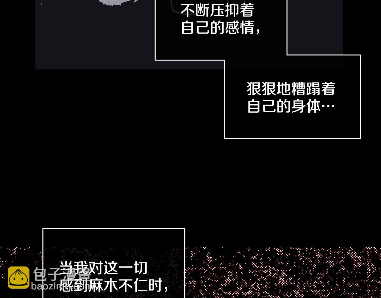 第16话 只有他一个67
