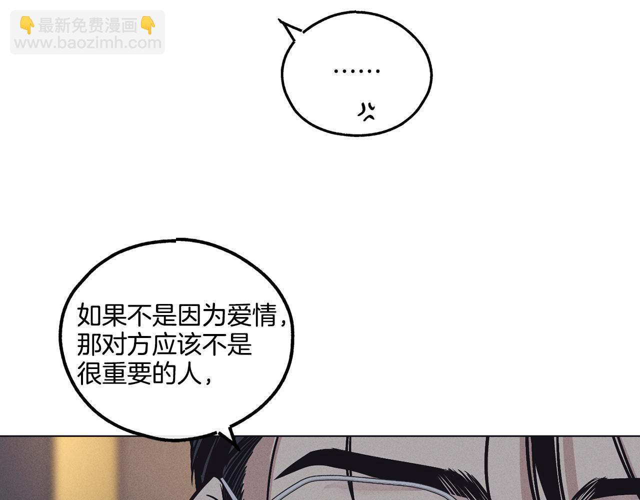 第16话 只有他一个7