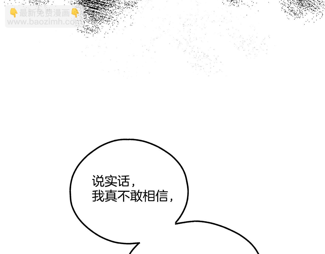 第16话 只有他一个70