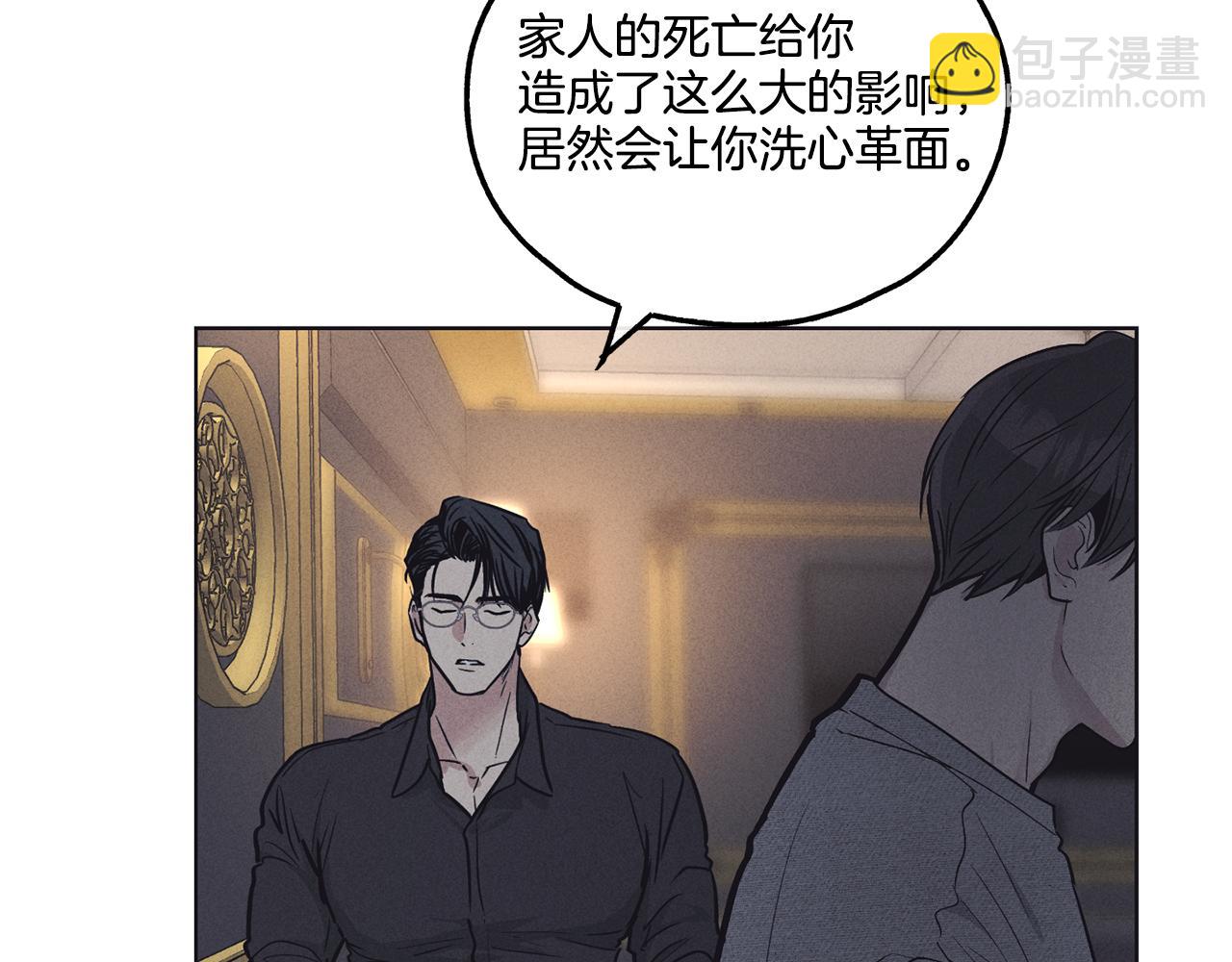 第16话 只有他一个71