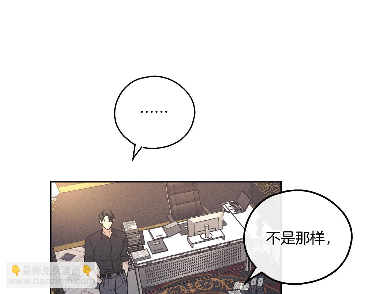 第16话 只有他一个75