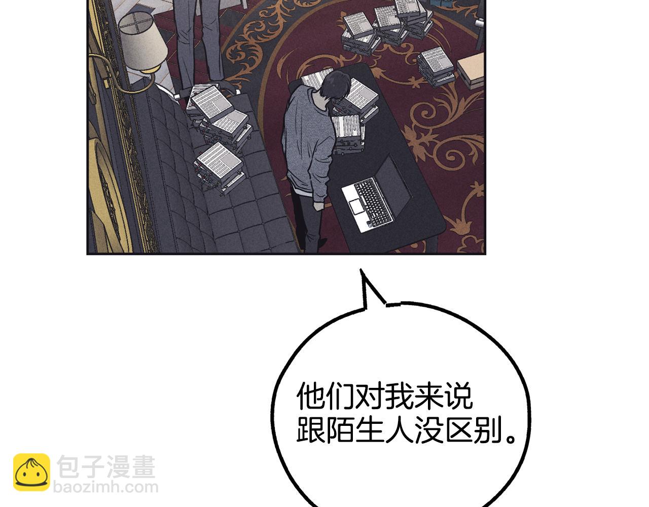 第16话 只有他一个76