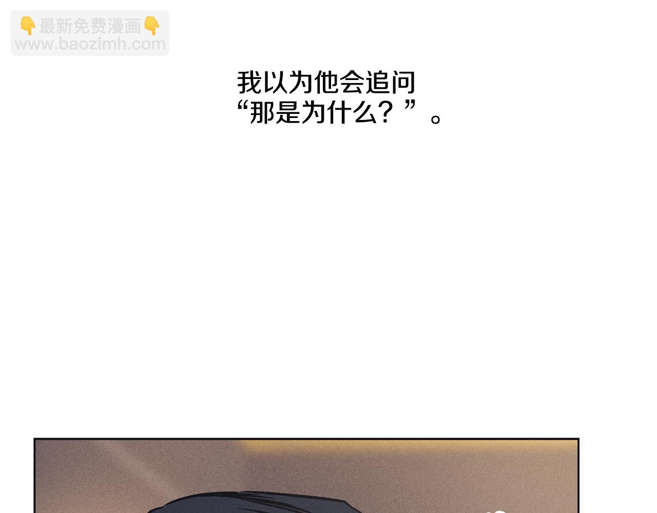 第16话 只有他一个79