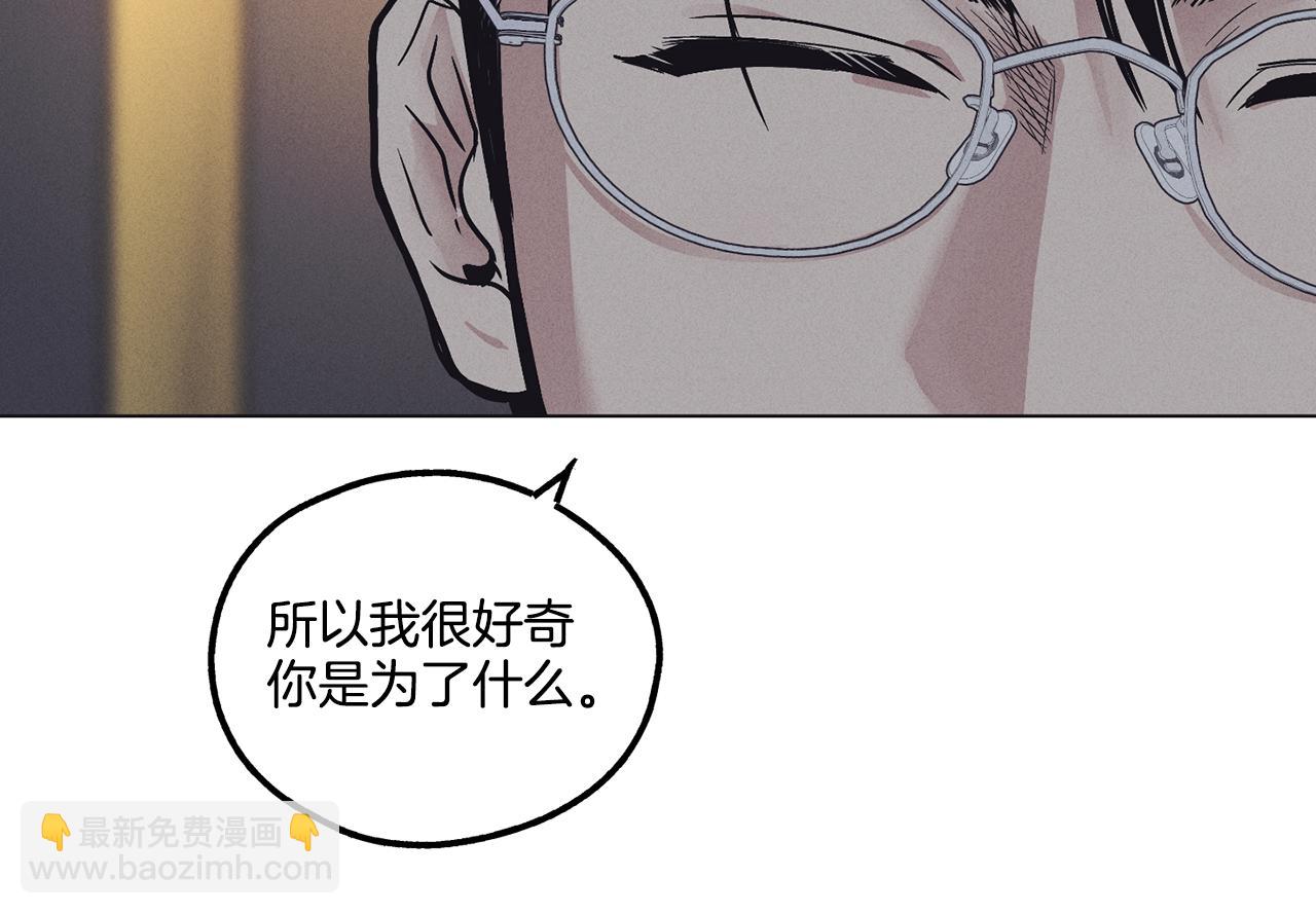 第16话 只有他一个8