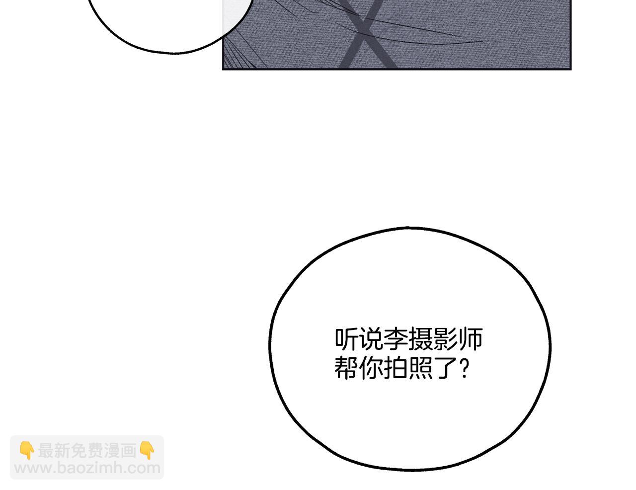 第16话 只有他一个83