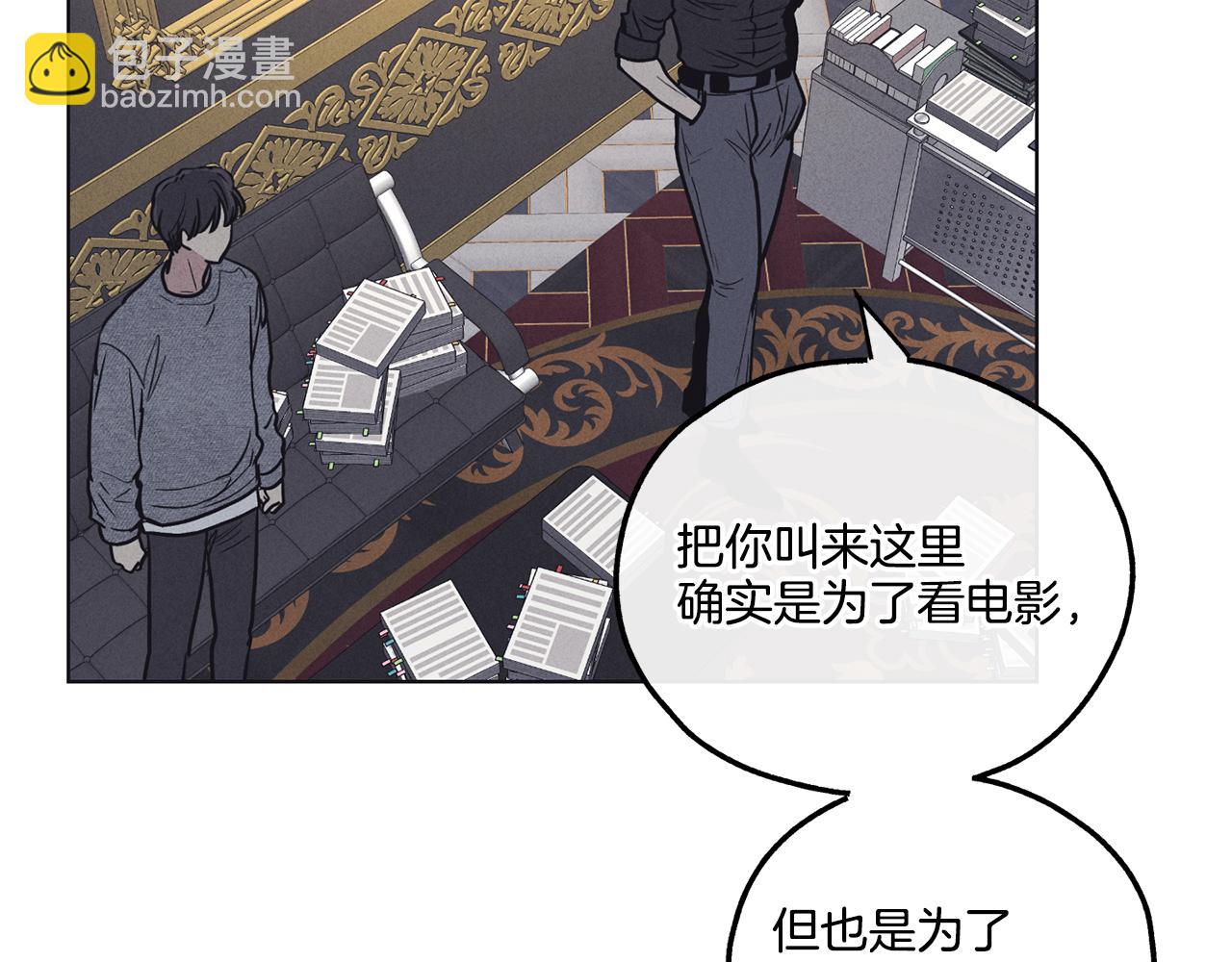第16话 只有他一个85