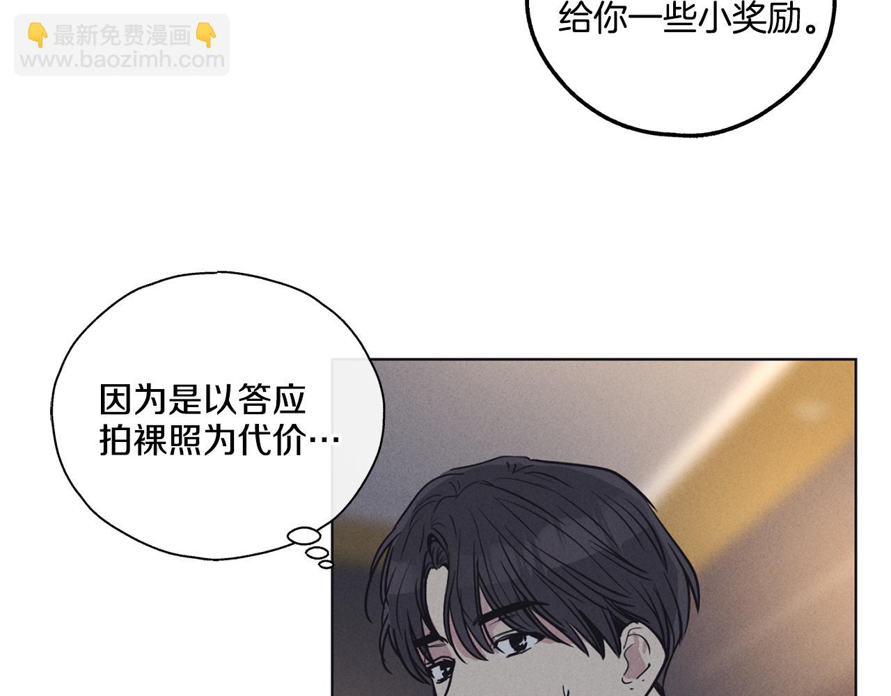 第16话 只有他一个86
