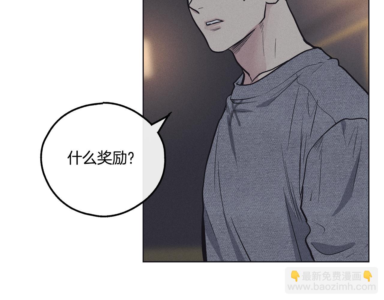第16话 只有他一个87