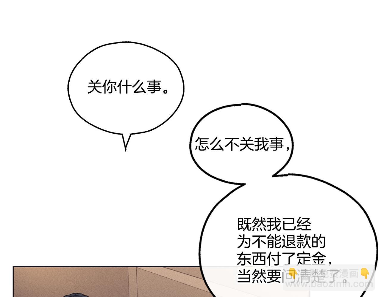 第16话 只有他一个9