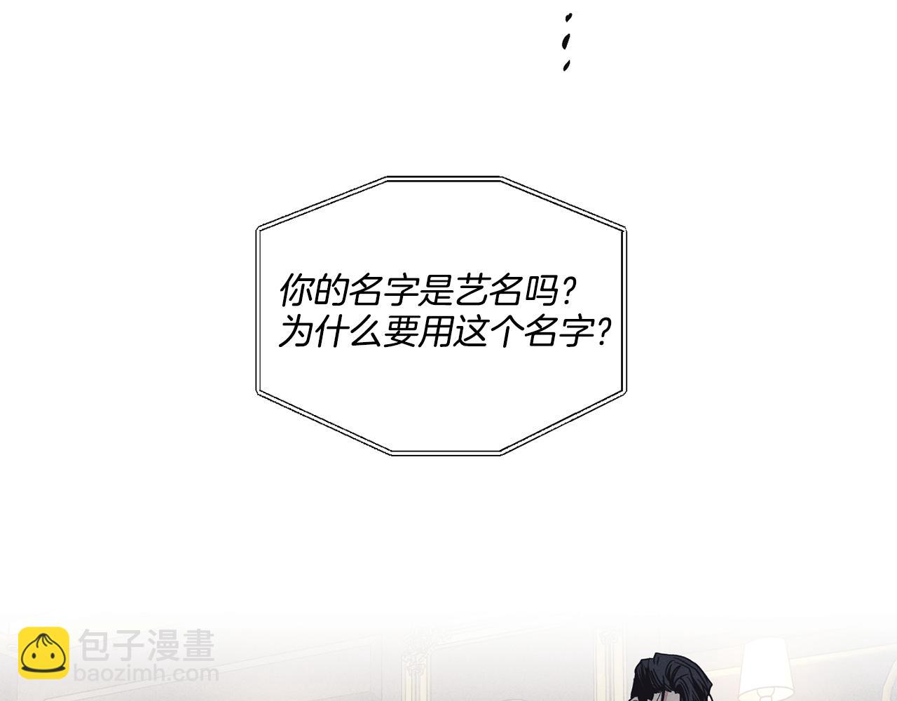第16话 只有他一个90