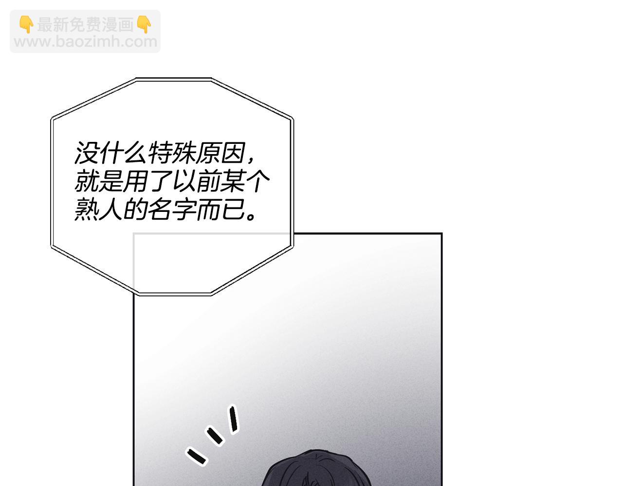 第16话 只有他一个92