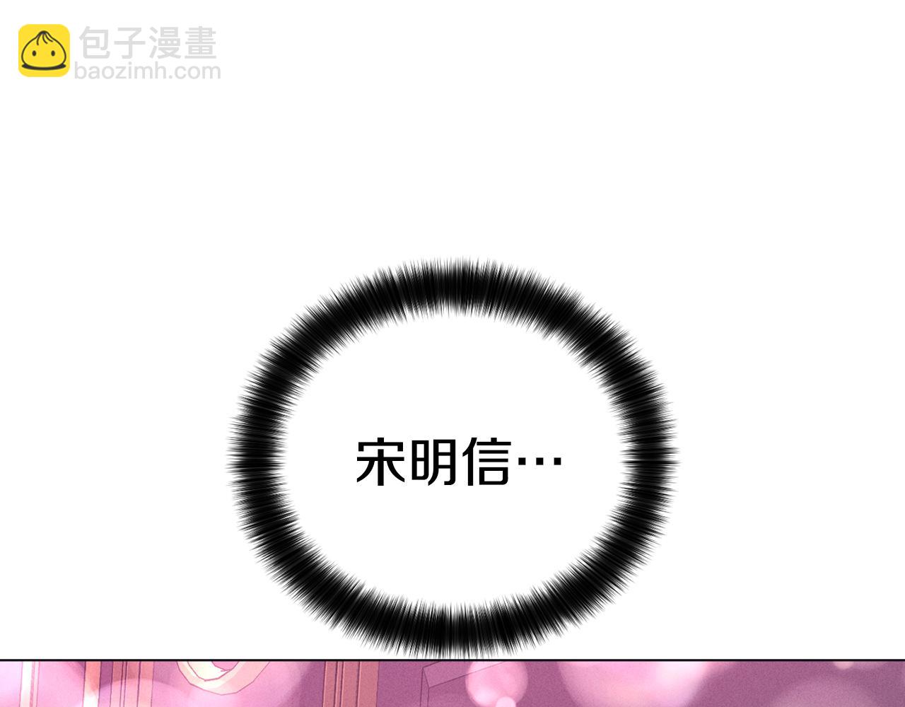第16话 只有他一个94