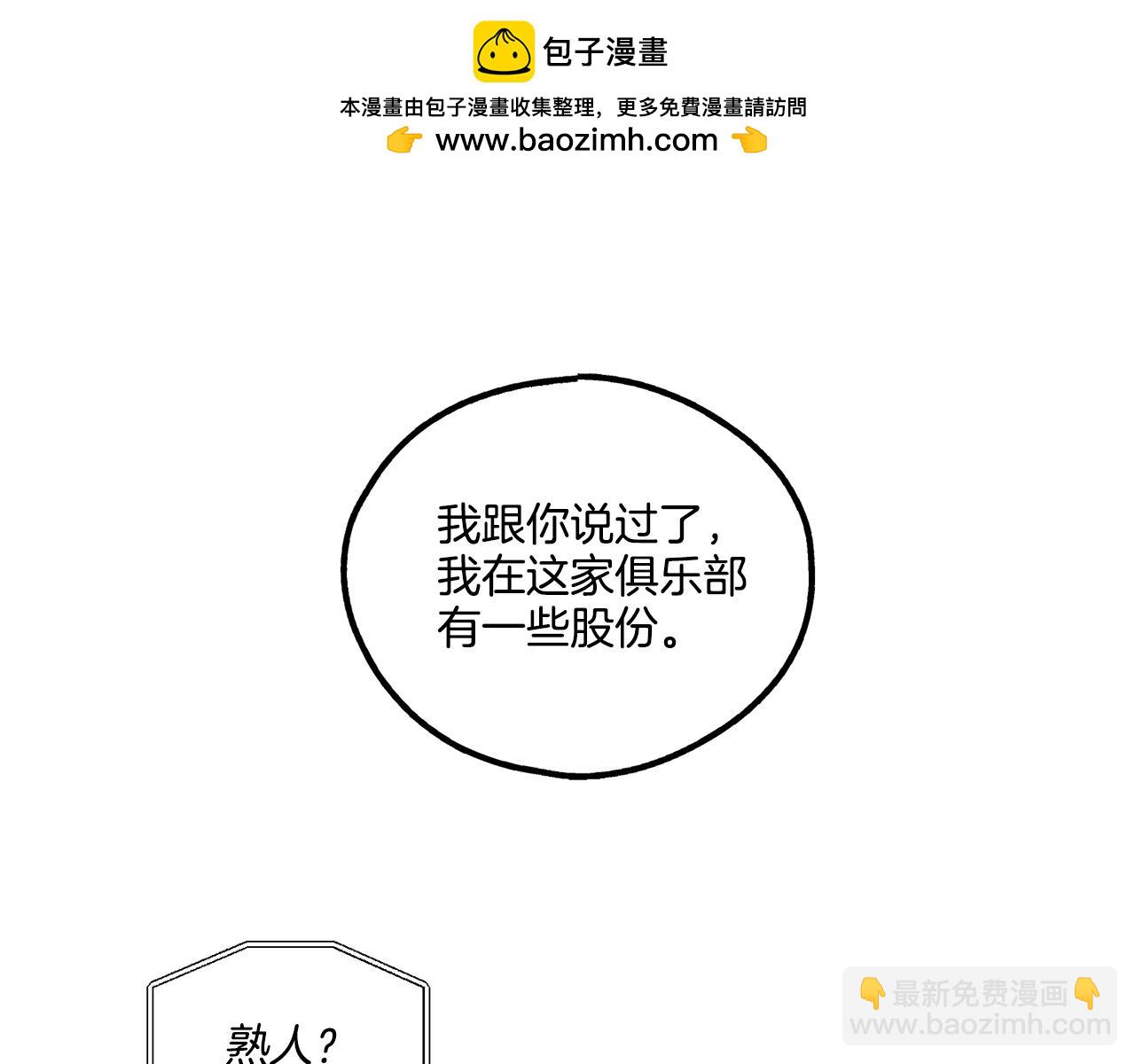 第16话 只有他一个99