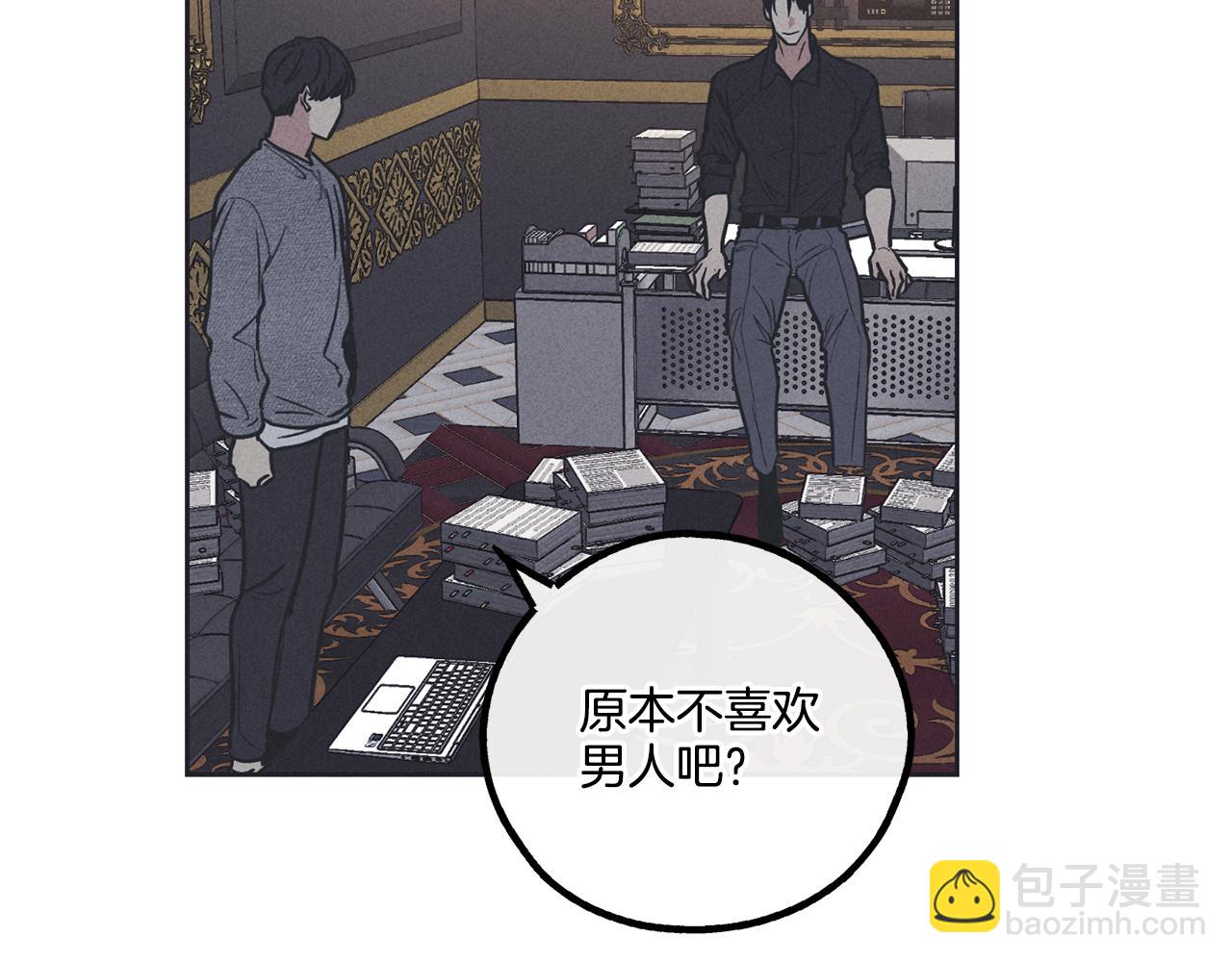 第17话 你逃不掉了10
