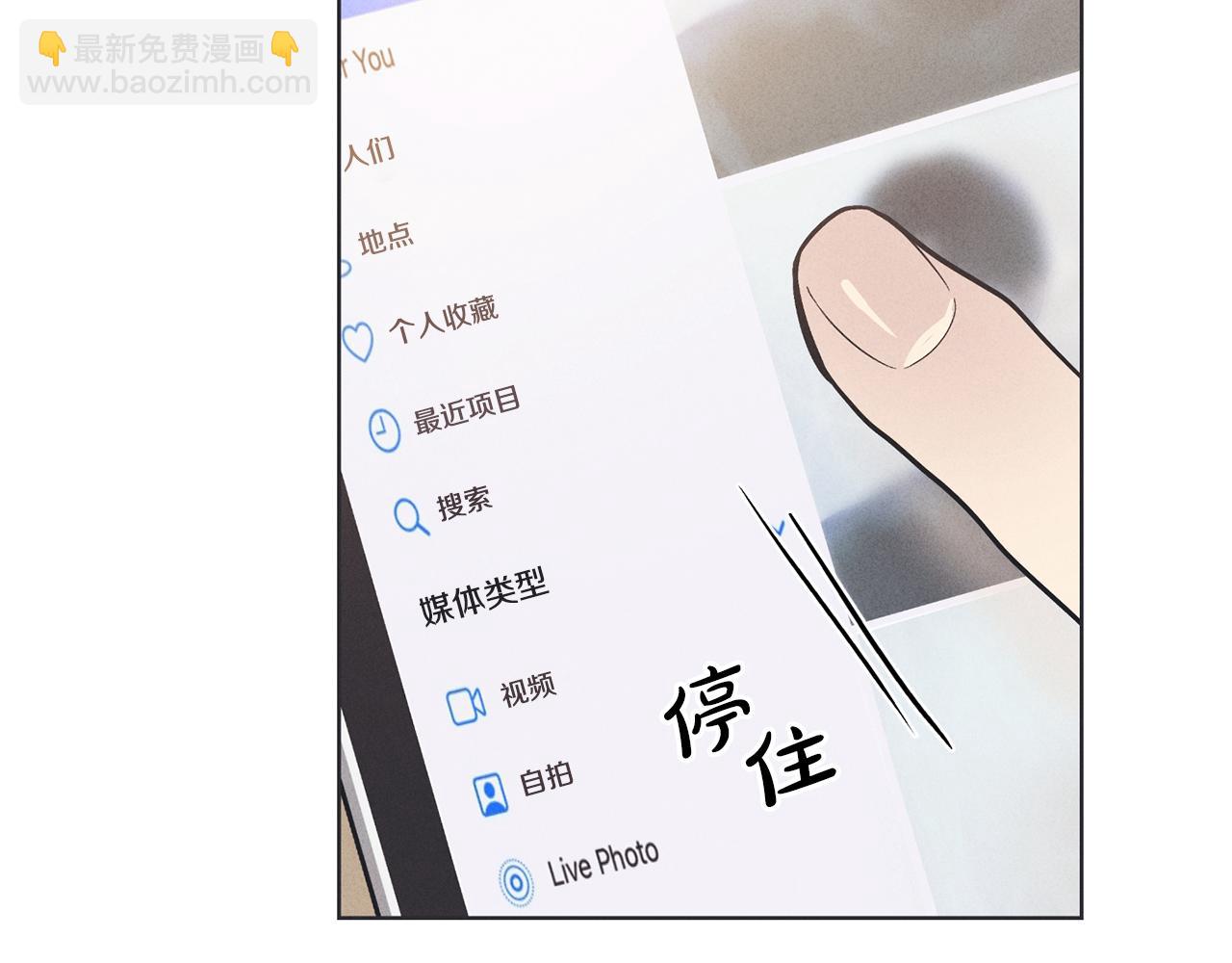 第17话 你逃不掉了106