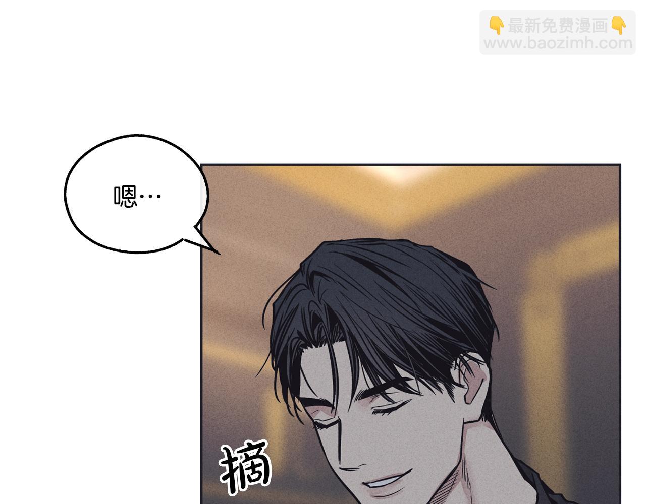 第17话 你逃不掉了11