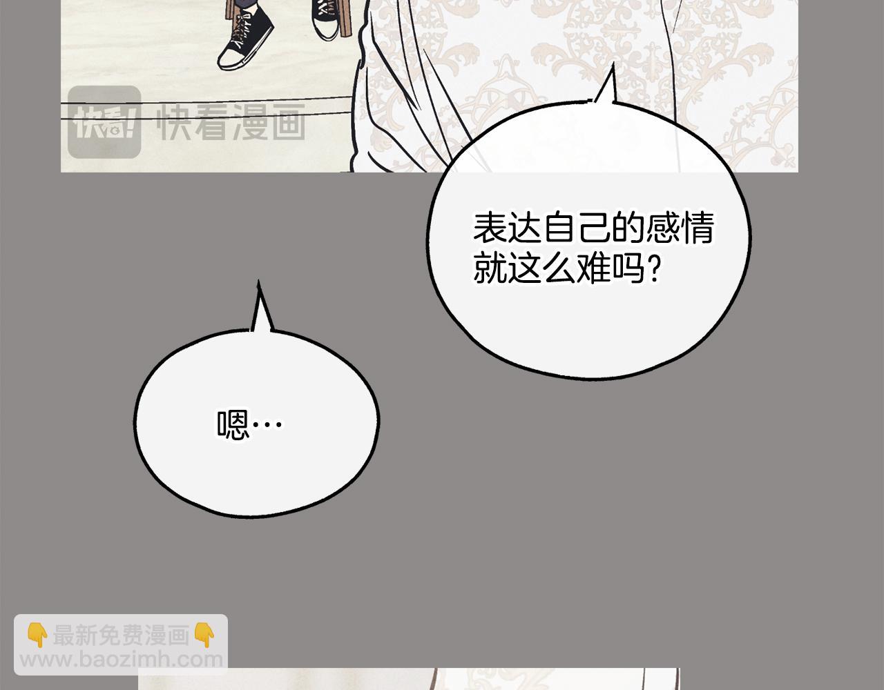 第17话 你逃不掉了111