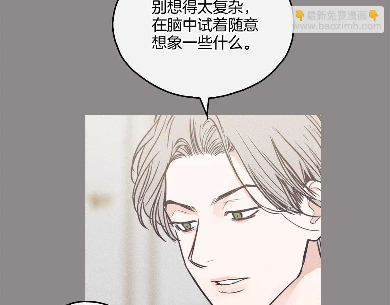 第17话 你逃不掉了113