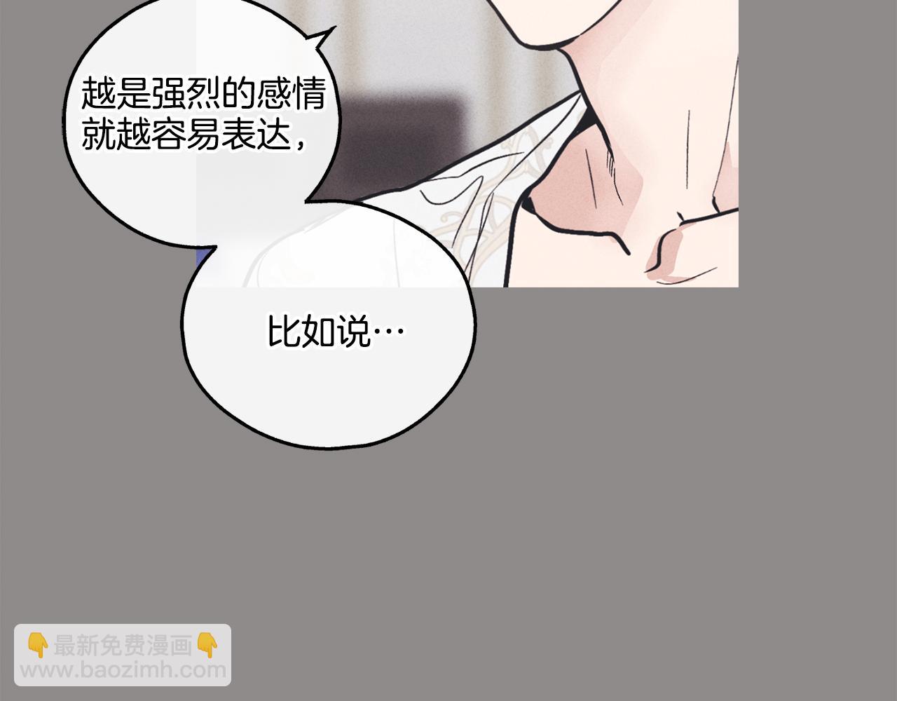 第17话 你逃不掉了114