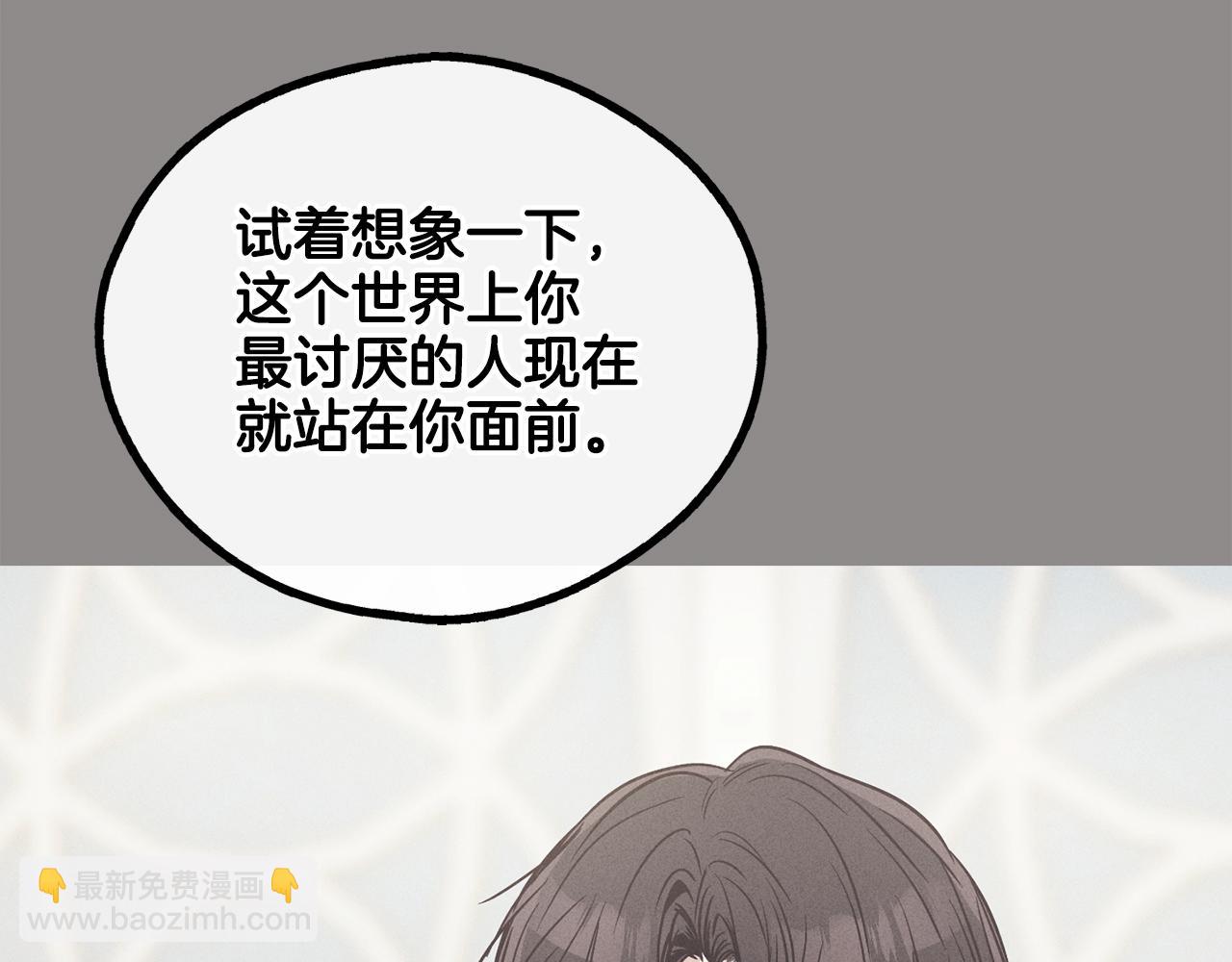 第17话 你逃不掉了115