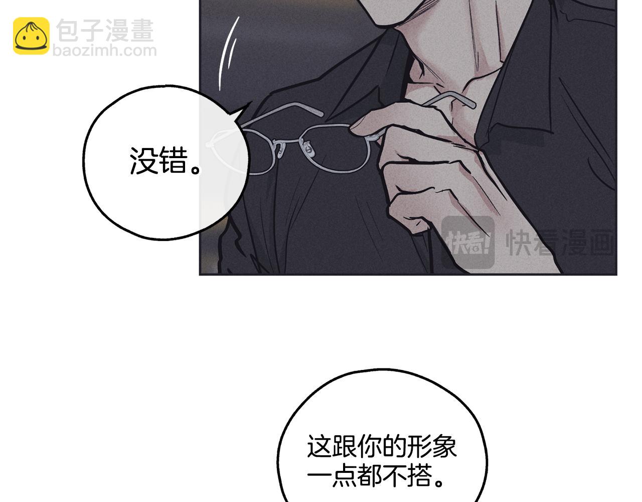 第17话 你逃不掉了12