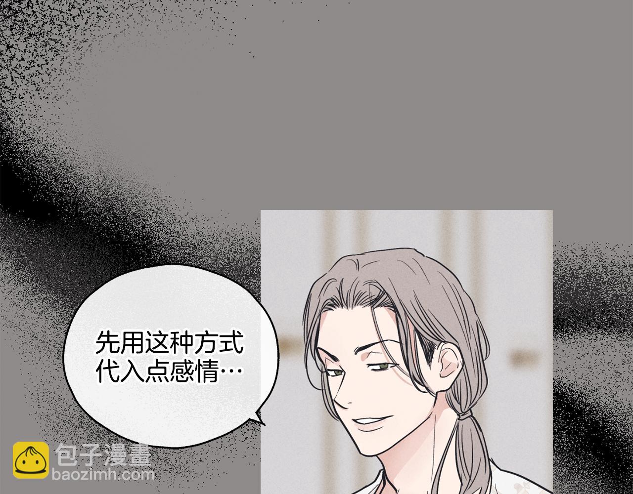 第17话 你逃不掉了120