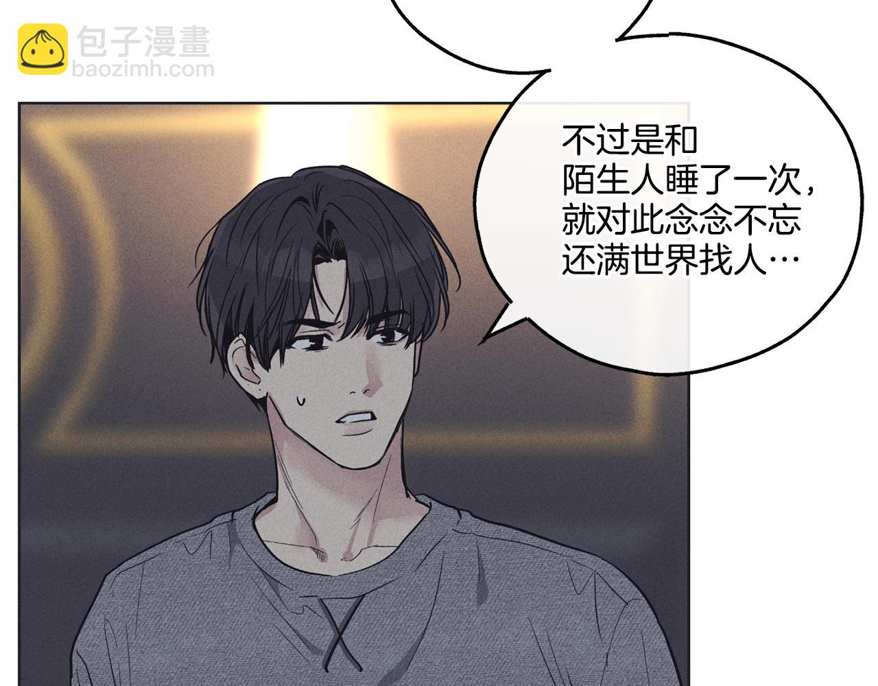 第17话 你逃不掉了13