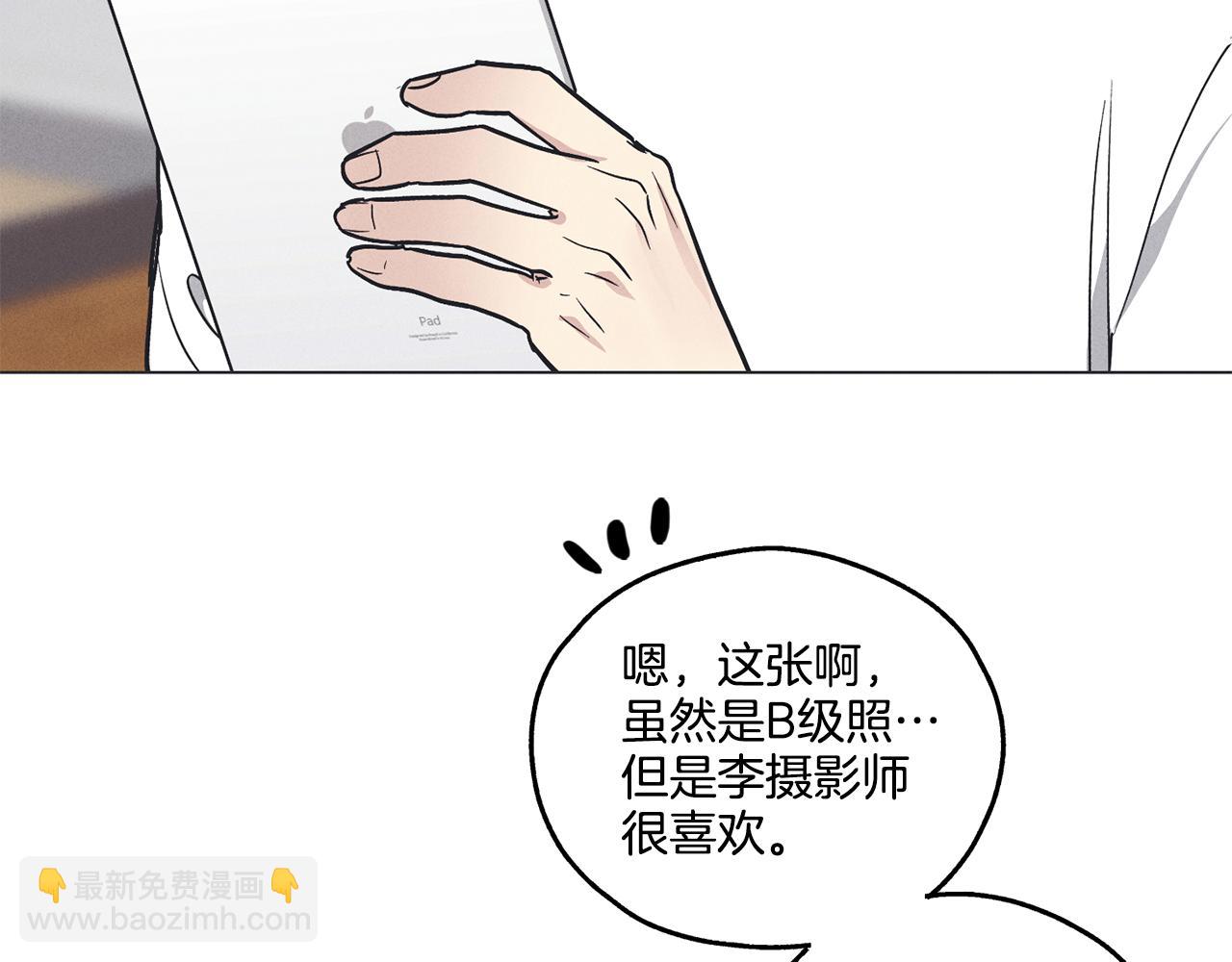 第17话 你逃不掉了133