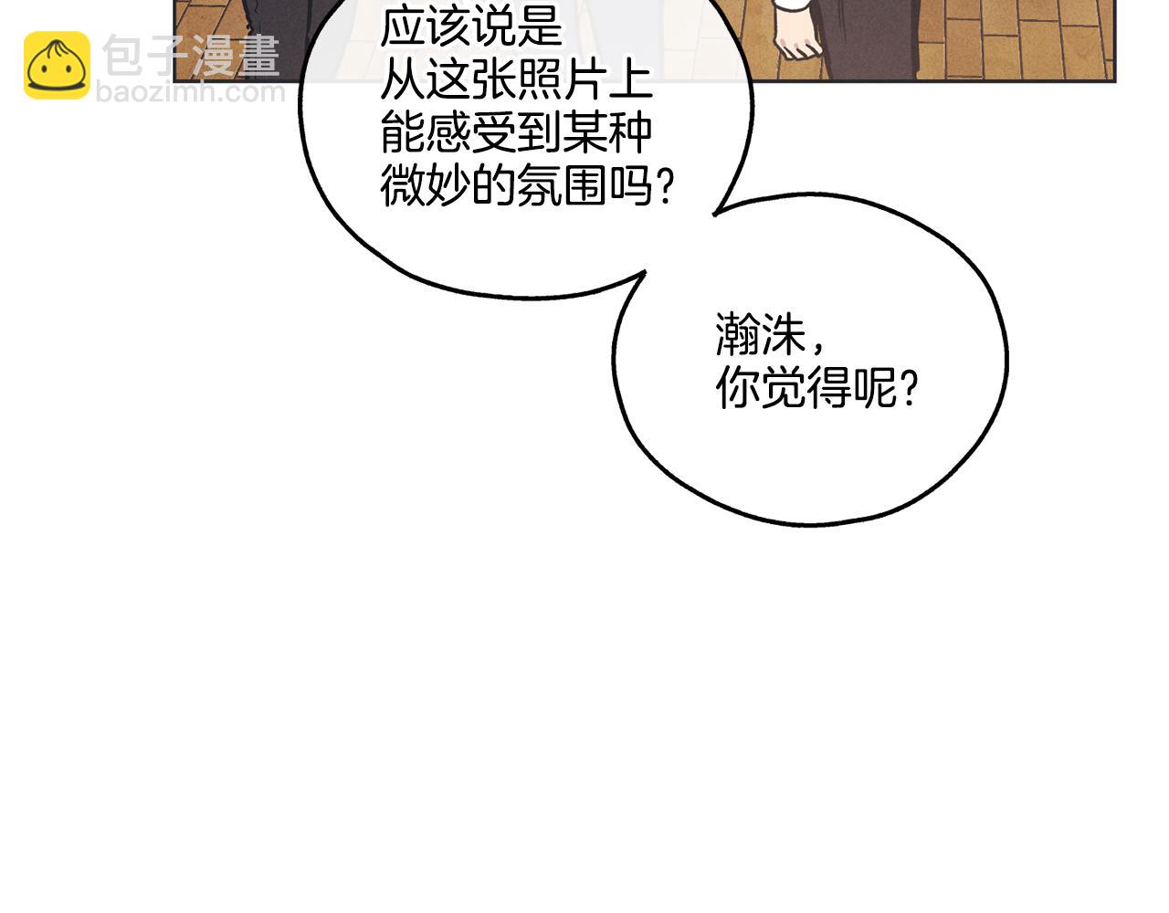 第17话 你逃不掉了135