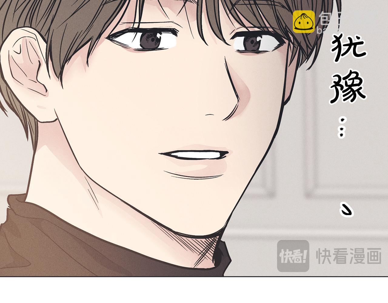 第17话 你逃不掉了138