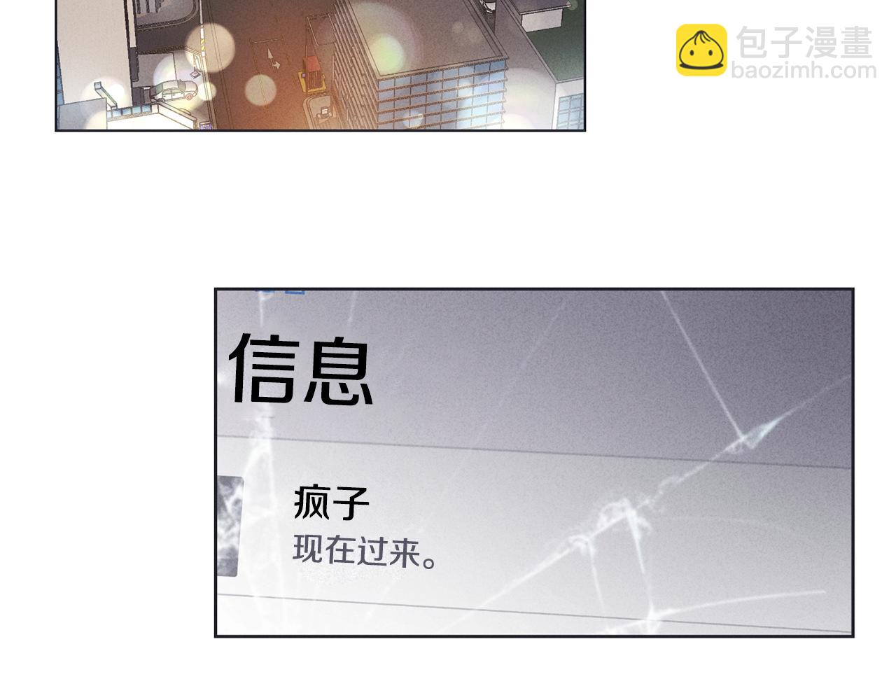 第17话 你逃不掉了144