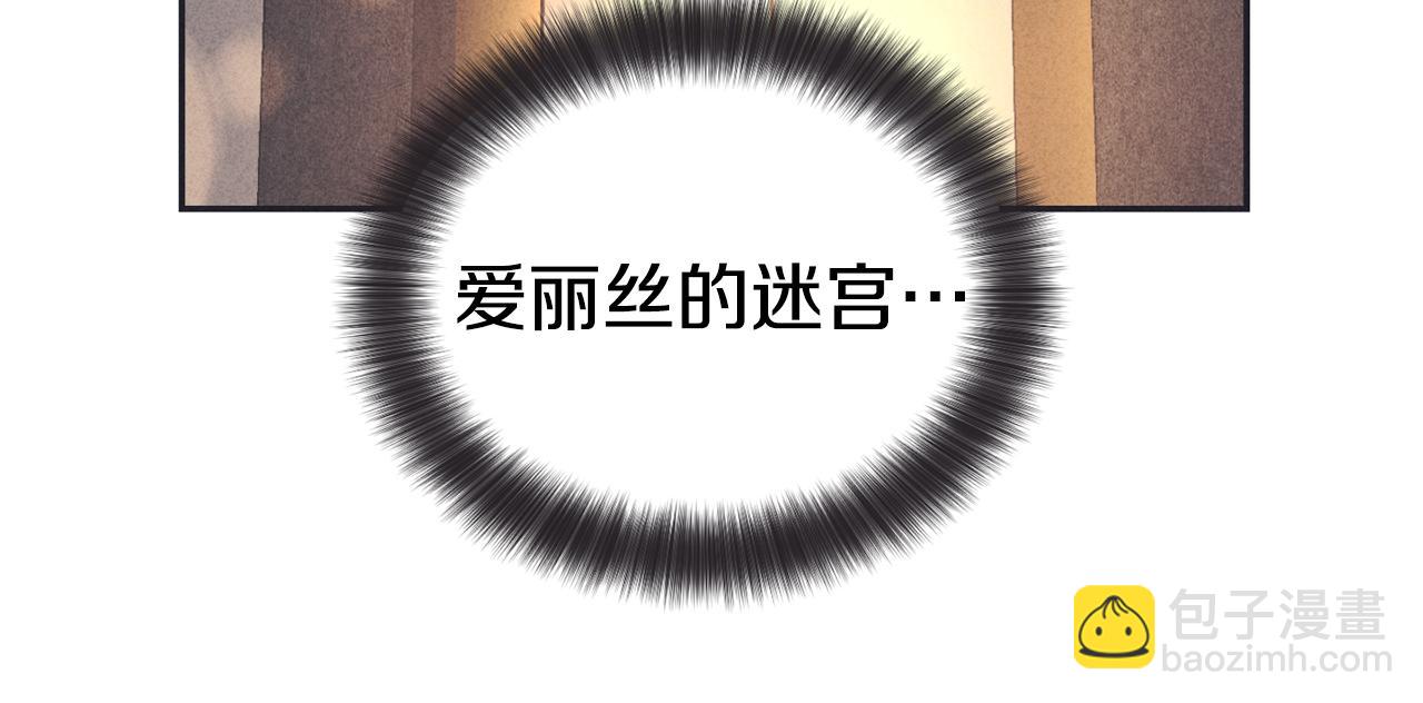 第17话 你逃不掉了150