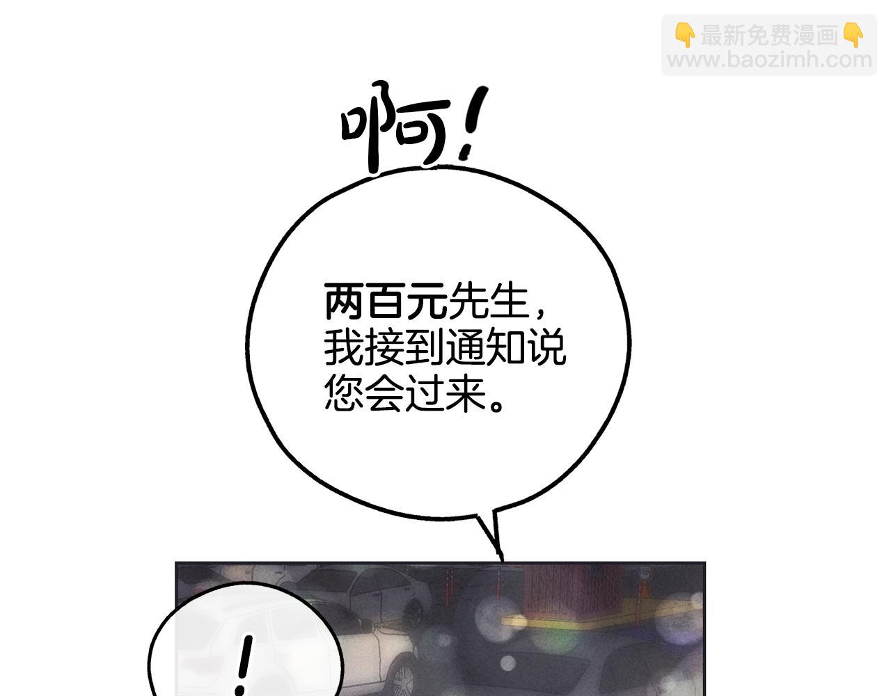 第17话 你逃不掉了151