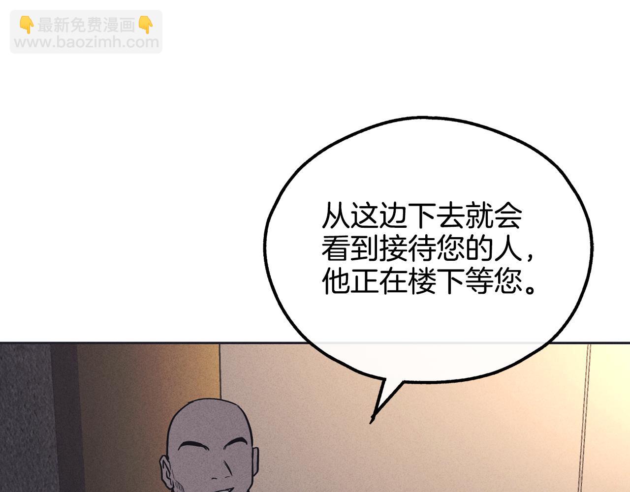 第17话 你逃不掉了153
