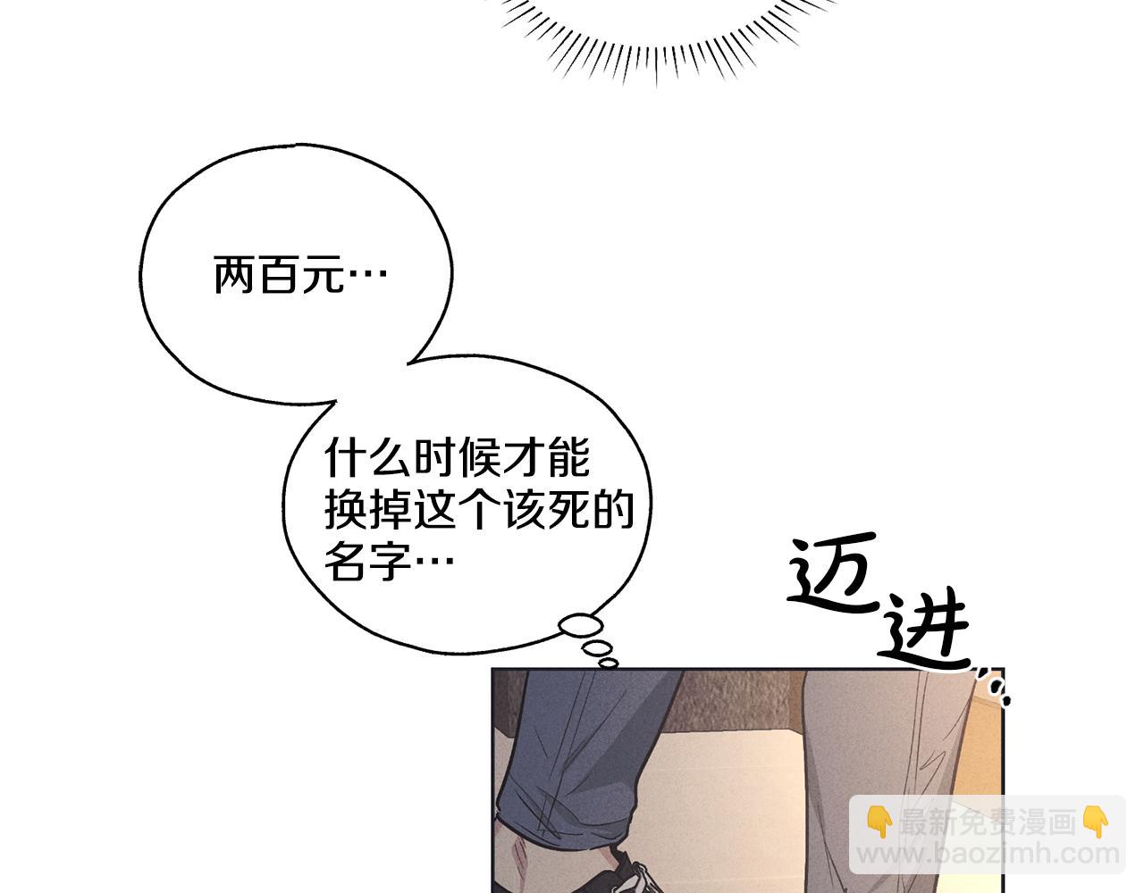第17话 你逃不掉了155